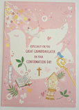 Especially For You Great Granddaughter - Confirmation Card