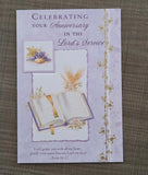 Celebrating Your Anniversary in the Lord's Service - Card
