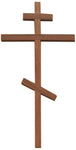 Plain Orthodox Cross 10"
