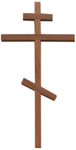 Plain Orthodox Cross 10"