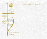 Parchment Create Your Own OCIA Certificate