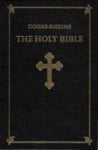 Douay Rheims Bible Hardcover