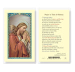 HC Prayer in Time of Distress JESUS