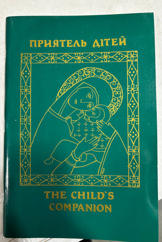 THE CHILD'S COMPANION