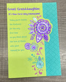 Great Granddaughter - First Communion Card
