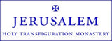 INCENSE HTM III Jerusalem 1 lb