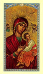 Prayer to the Mother of God